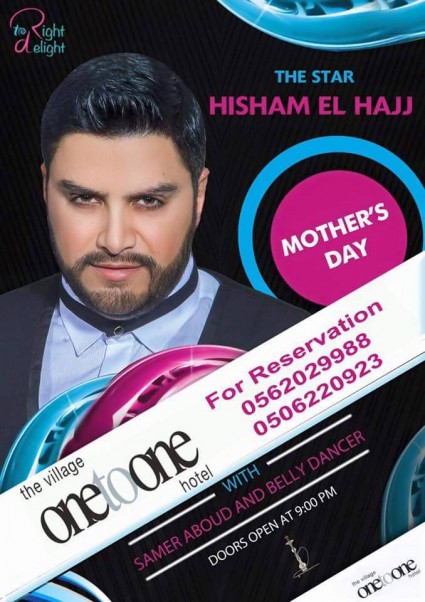 Music Nation - Hisham El Hajj - Concerts (1)