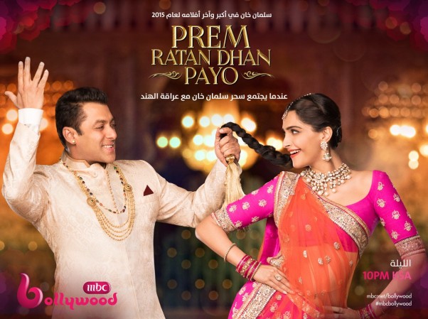 Music Nation - MBC Bollywood - Movie Premiere - Prem Ratan Dhan Payo (1)