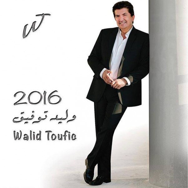 Music Nation - Walid Toufic - New Album Poster  (1)