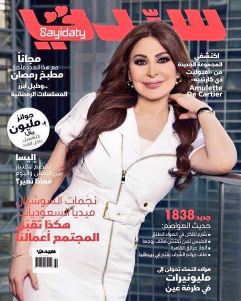 Music Nation - Elissa - News (3)