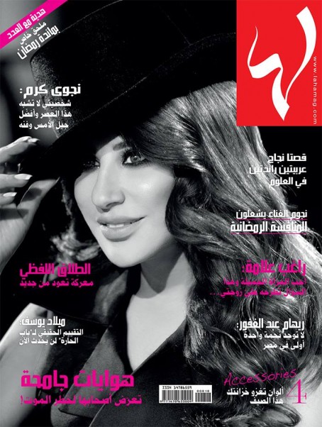 Music Nation - Najwa Karam - News (1)