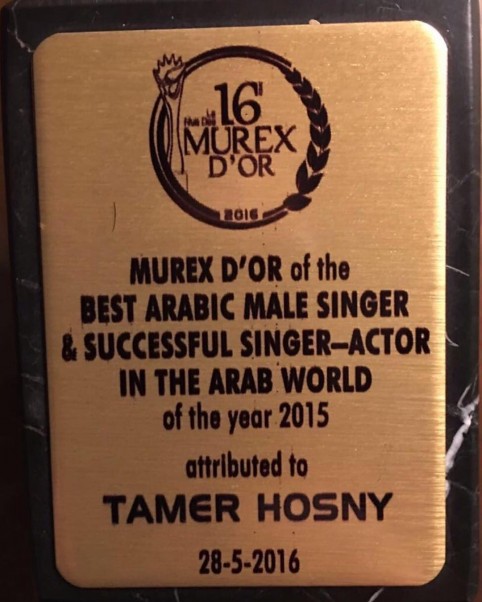 Music Nation - Tamer Hosny - Murex D'or (1)