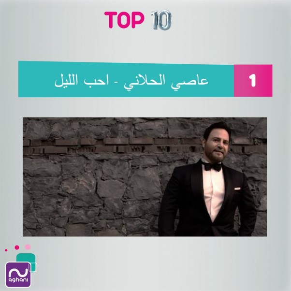 Music Nation - Assi El Hallani - News (3)