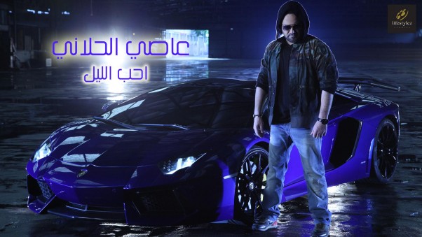Music Nation - Assi El Hallani - Releases Clip - Aheb El Leil (6)
