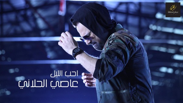 Music Nation - Assi El Hallani - Releases Clip - Aheb El Leil (7)