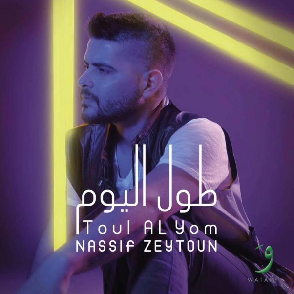 Music Nation - Nassif Zeytoun - News (4)