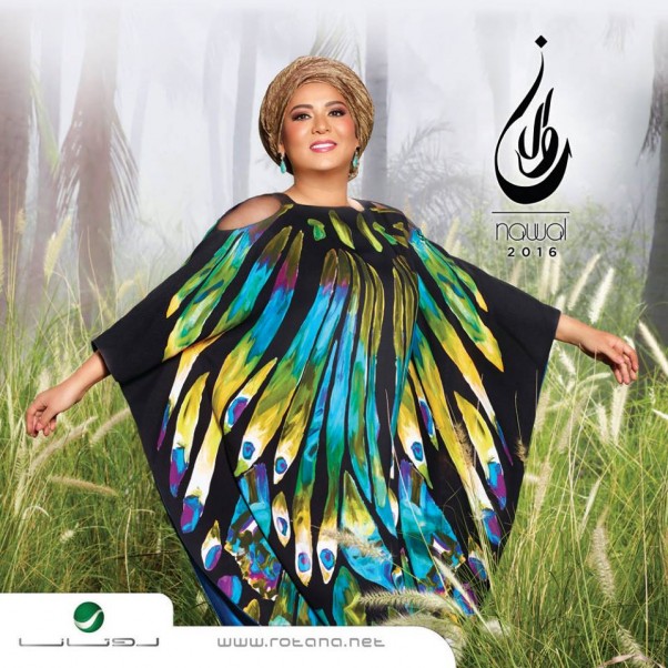 Music Nation - Nawal Al Kuwaitiya - Releases New Album - Nawal 2016 (3)