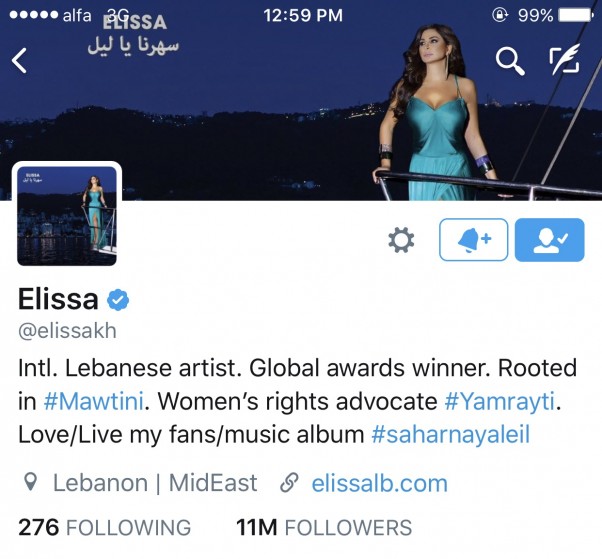 Music Nation - Elissa - News