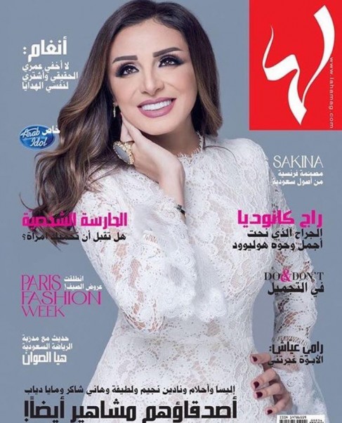 Music Nation - Angham - News (1)