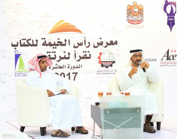 Music Nation - Ras AlKhaimah Book Fair - News (3)