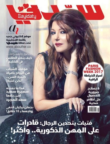 Music Nation - Samira Said - News (3)