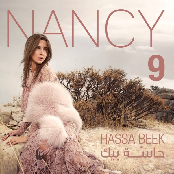 Music Nation - Nancy Ajram - News (1)