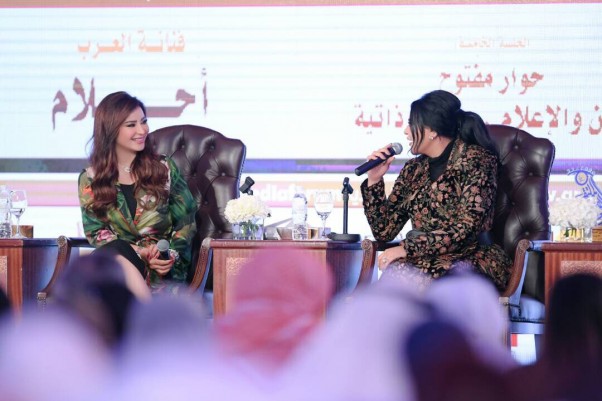 Music Nation - Ahlam - News (1)