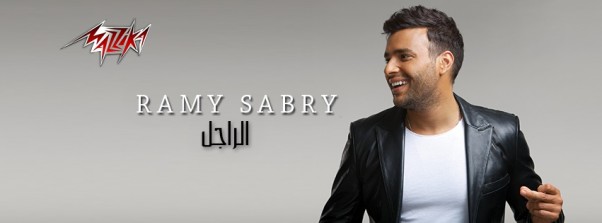 Music Nation - Ramy Sabry - News (3)