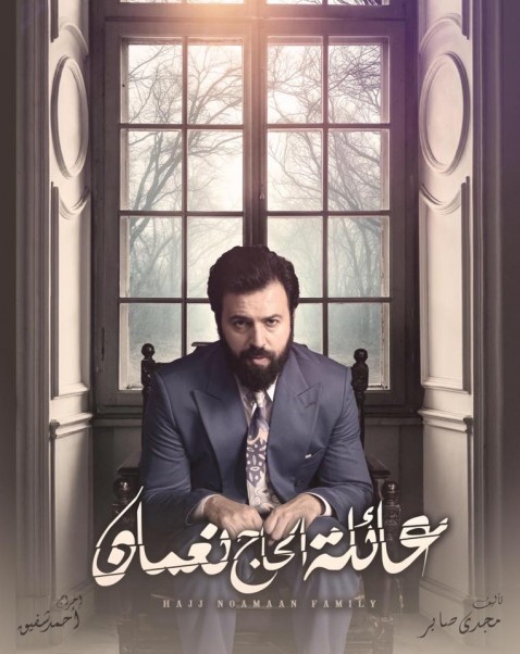Music Nation - Taim Hassan - News (1)