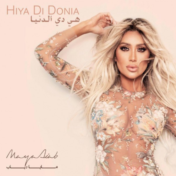 Music Nation - Maya Diab - News (1)