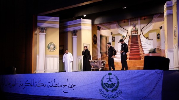 Music Nation - Theater - KSA (5)