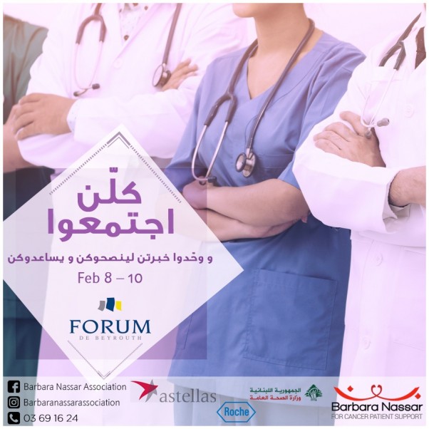 BNA_Cancer Awarness Village_Poster