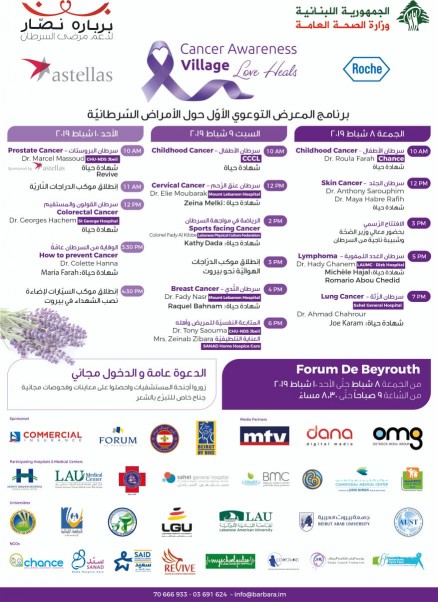 BNA_Cancer Awarness Village_Schedule