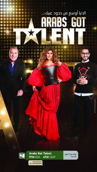 MBC4 ARABS GOT TALENT S6