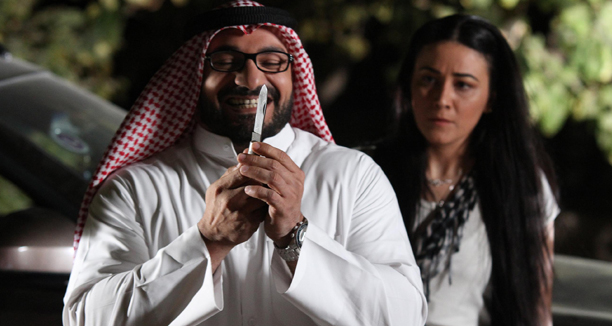 MBC1 Gulf Series Al Halal Wa Al Haram 3