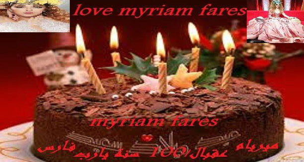 Music Nation Myriam Fares Fans 4