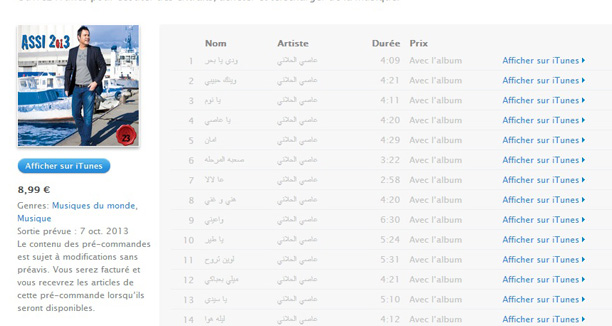 Music Nation Assi Al Hallani New Album 3