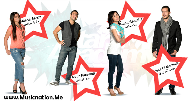 Music Nation Star Academy Arabia Students 3