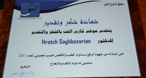 Music Nation Dr Hratch Saghbazarian Honoring 2