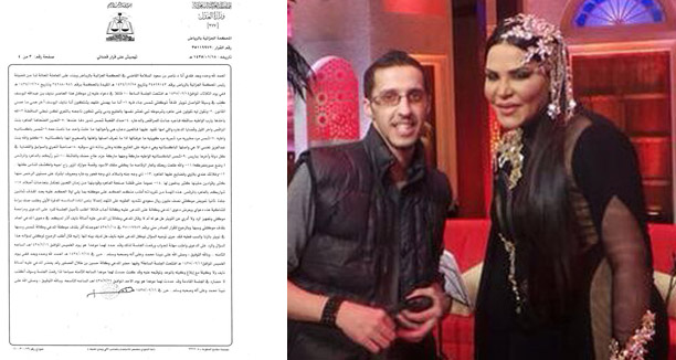 Music Nation Shams Ahlam Legal Issues 12