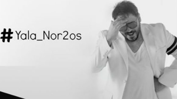 Music Nation Ramy Ayach Releases Clip Yala Nor2os 2