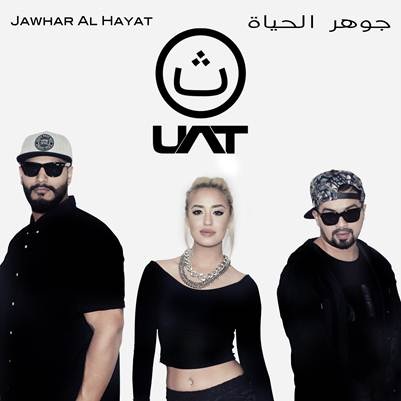 Music Nation - UAT - New Album -  Jawhar Al Hayat (1)