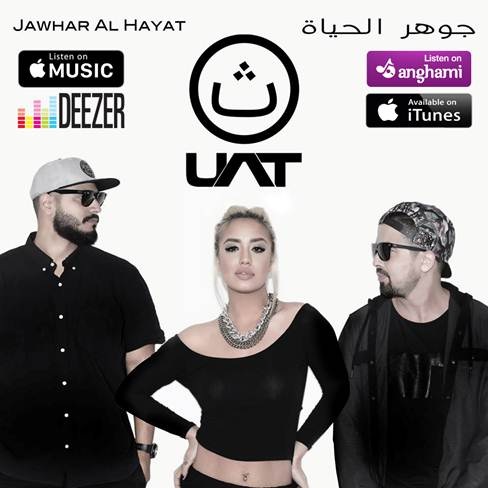 Music Nation - UAT - New Album -  Jawhar Al Hayat (5)