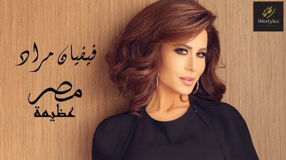 Music Nation Viviane Mrad New Song Masr 3azeema 1