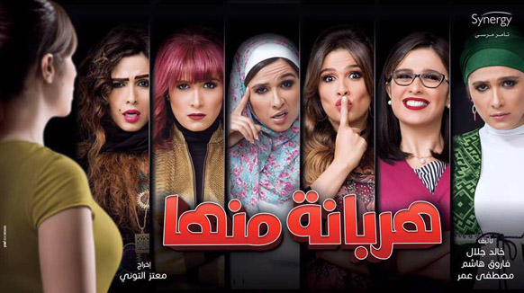 Music Nation Yasmine Abdel Aziz News