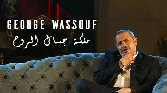 Music Nation Georges Wassouf News 1