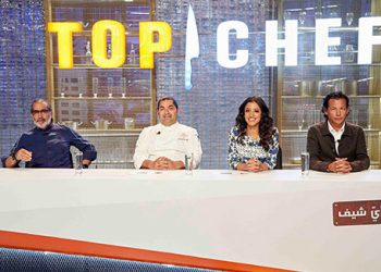 Music Nation MBC1 TOP CHEF S3 Episode 4 2