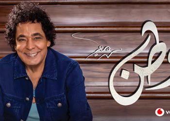 Music Nation Mohammad Mounir News 1