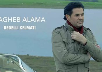 Music Nation Ragheb Alama News 1