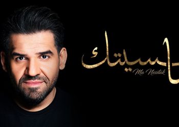 Music Nation Hussain Al Jassmi News 2
