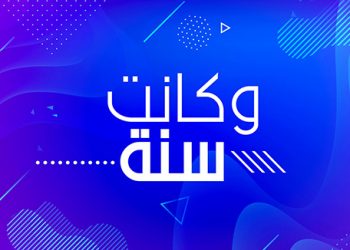 Music Nation MTV News 2