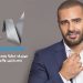 joseph atiyeh 1