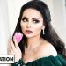 ديانا كرازون : هاي الست أمي ! 6 diana karazoun