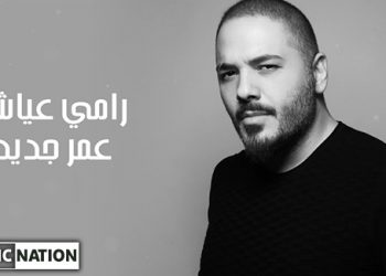 ramy ayash