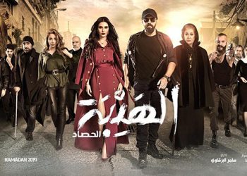 hayba 2