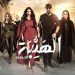 المشاهد الأولى من "الهيبة الحصاد"، حماس يخطف الأنفاس! 7 hayba 2