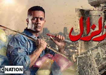 ramadan mohamed 2