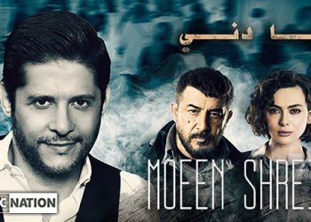 ya deni moaein shrefi