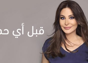 elissa2