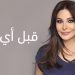 elissa2
